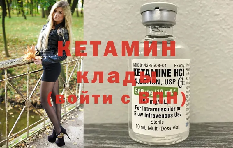 наркошоп  это какой сайт  Кетамин ketamine  Краснознаменск 